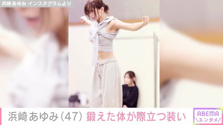 浜崎あゆみ Instagramより