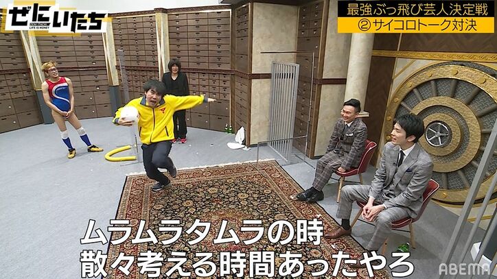 ランジャタイ＆地下芸人の地獄コラボにかまいたちが笑い転げる「やめてください！」