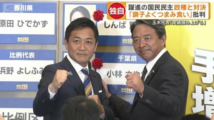 目標を上回る17議席と躍進