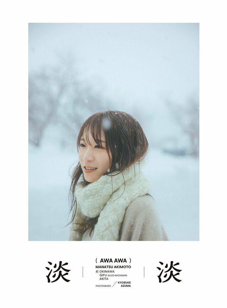 【写真・画像】　1枚目