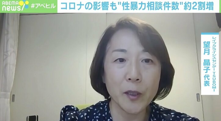 「悪いのは100%加害者」“強姦神話”の危険も…自分を責める性暴力被害者