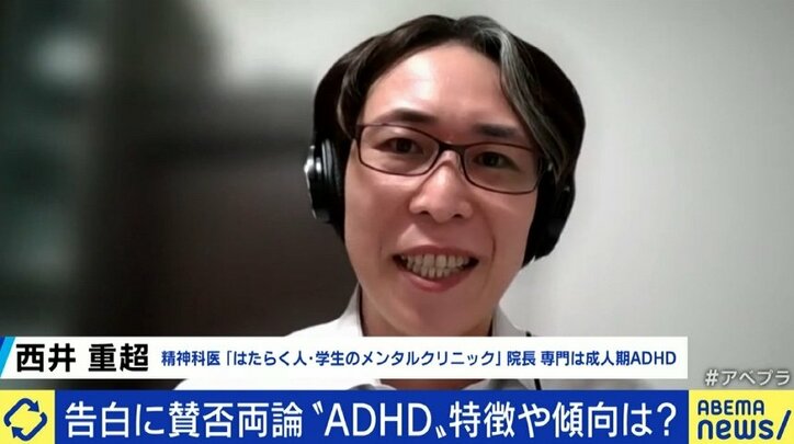 “自分はADHDだから”と語って心を守ろうとする若者たちも…木下優樹菜さんの“公表動画”が投げかけるもの