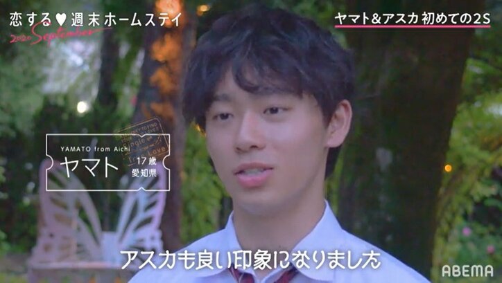 綾野剛似のイケメン高校生が初日からモテモテ！ゆいPも「すっげー似てた」と絶賛『恋ステ』#1