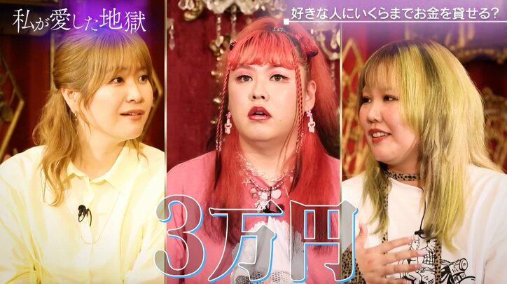 【写真・画像】「100万円をこの間も貸した」人気女芸人の“好きな人”に貸せる金額に驚きの声 5/29　2枚目