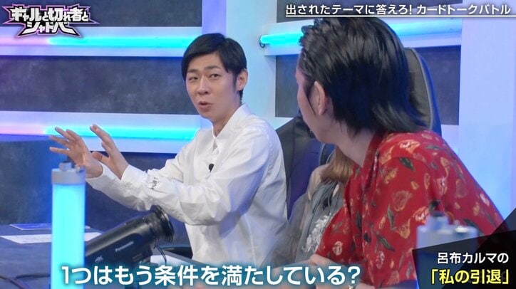 【写真・画像】呂布カルマ、ラッパー引退“2つの条件”明かす 「1つはもう満たしてる」に騒然 2枚目