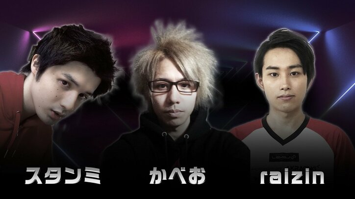 AbemaTVゲーム番組「賞金首」が5月からリニューアル 賞金額が10倍の100万円に!