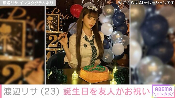 渡辺リサ Instagramより