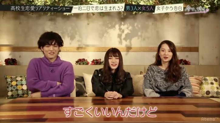 「奪い取る感じで」一途な子犬系男子がワイルド発言『今日、好きになりました』シーズン3