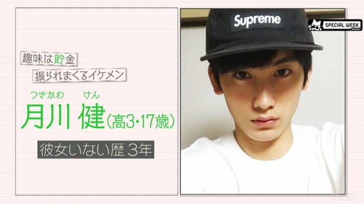 東京男子が大阪女子とタコ焼き海遊館デート『恋する♥週末ホームステイ』第1話