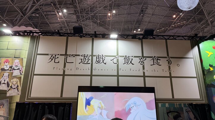 【写真・画像】「AnimeJapan 2026」KADOKAWA展示レポート　8枚目