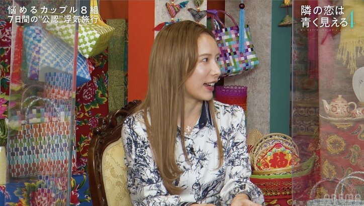 浮気の境界線はどこ？ヘラヘラ三銃士ありしゃんの意見にROLAND「男はそんなに好きでなくてもエッチできる」『隣恋4』#2