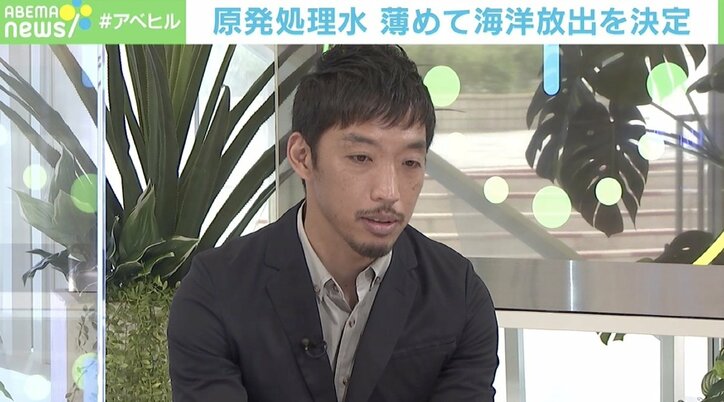 原発処理水、海洋放出で魚や貝類はどうなる？「海洋水以外も同時進行で調査を」