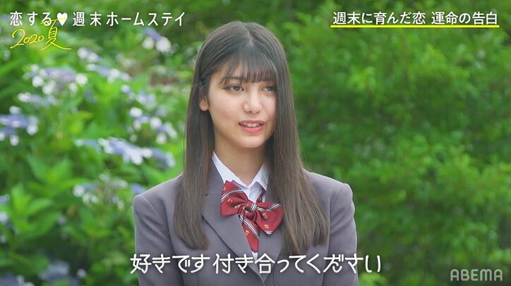 アスカとあゆか、2人の女子がとらいの元へ…告白の行方はいかに?『恋ステ』#6