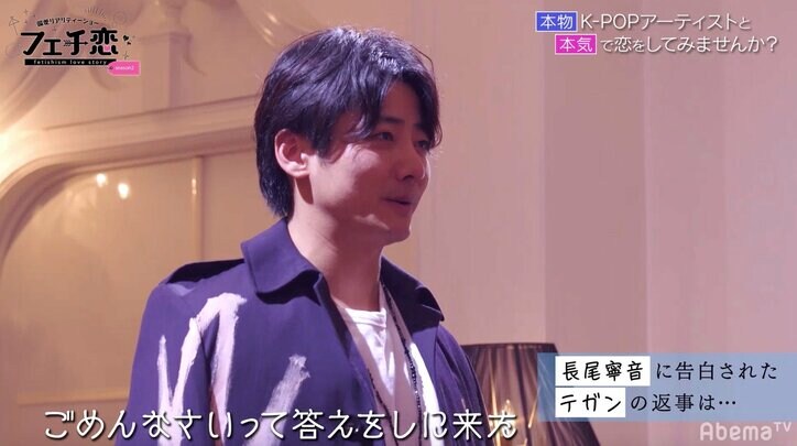 K-POPアーティストに日本の女子がガチ告白！夢のシンデレラストーリーは叶うのか！？