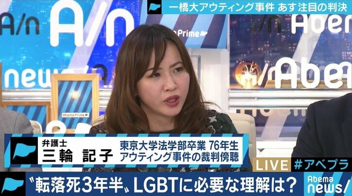「カミングアウトはバトンを渡すこと」”LGBTを伝えられた側”必要なことは?