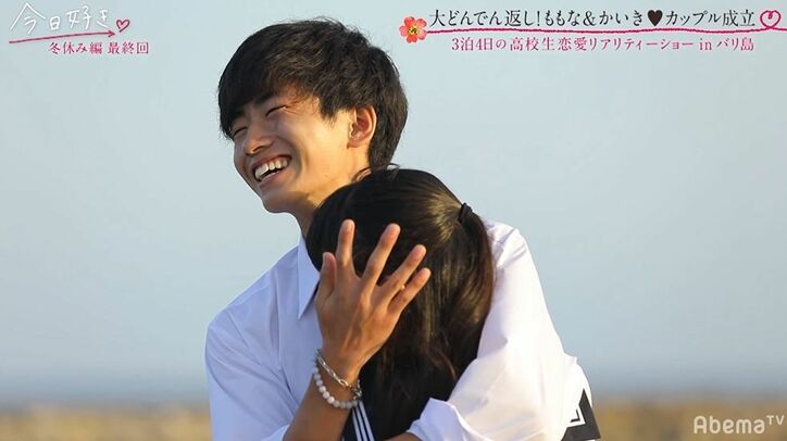 3人のイケメン男子からモテている可愛すぎる小悪魔系高1女子、最後に選んだのは？『今日好き』冬休み編最終回