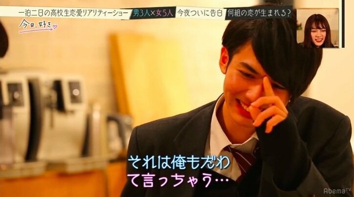 「思った通りに全然いかない…」心優しいギャルが涙　高校生恋愛リアリティショー『今日、好きになりました』告白スペシャル