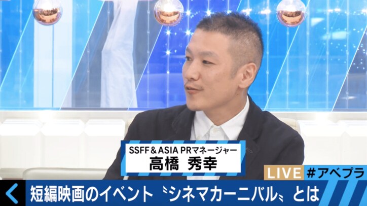 蒼井優と石崎ひゅーい共演映画、松居大悟監督が制作秘話を語る