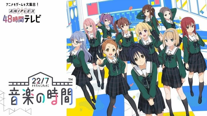 アニメファンに贈る2日間『AbemaTV アニメ最新情報大公開SP』番組ラインナップ＆タイムスケジュール