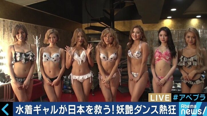 CYBERJAPAN DANCERSのモテテク「お尻でチョン」にケンコバが悶絶!