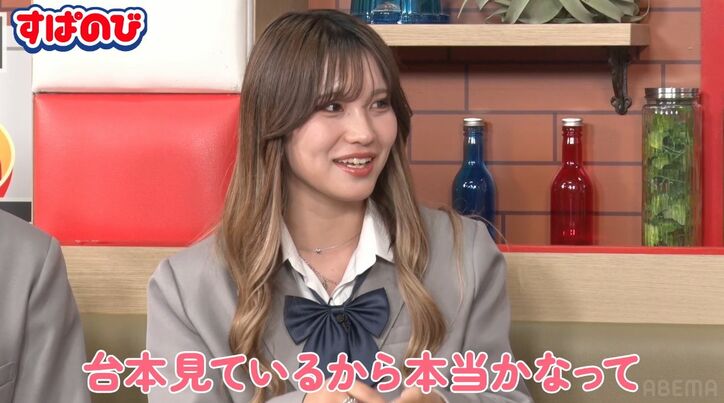 【写真・画像】杉浦太陽、希空から届いたLINE内容明かす「まじウケるw」　2枚目