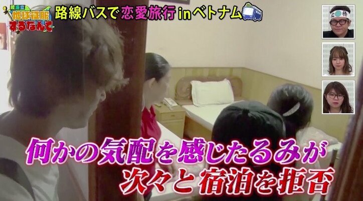 【陸海空】美人モデル・りなぷぅに「可愛すぎます」の声! るみは男性3人と寝室で…驚きの事件発覚