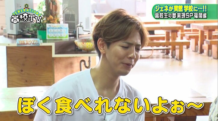 片寄涼太、シミュレーションデートで甘えん坊キャラ「ベイビーお兄」に