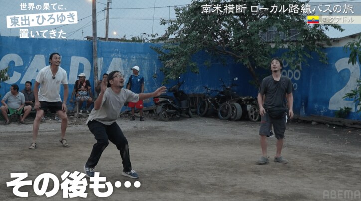 【写真・画像】「家族のフリをしていても、そいつが強盗だったりする」治安最悪・窃盗団続出の街を東出&ひろゆきが散策 3枚目