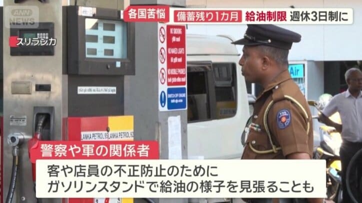 給油の様子を見張ることも