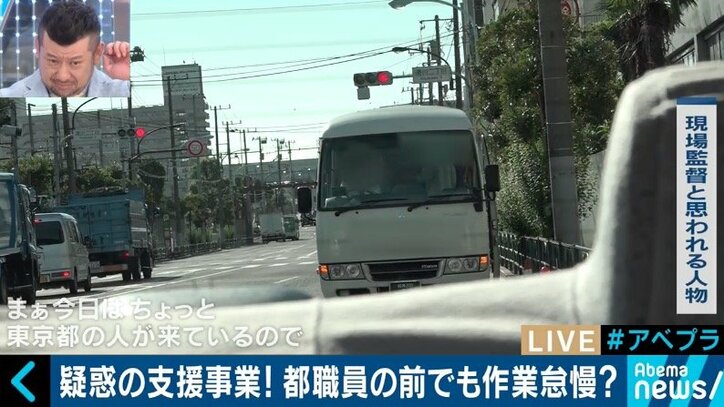 ゴミ拾い「秒で」終了も8500円支払い　独自取材で東京都が委託するホームレス就労対策事業で不正疑惑が判明