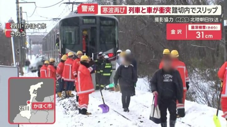 積雪の影響による事故が発生した石川県