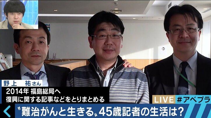 「スマホで執筆。書くモチベーションは今の方が高い」難治がんと闘い、それでも書くことをやめない新聞記者