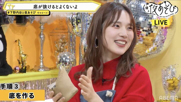 下野紘VS内田真礼のマウント合戦勃発!?初めての“オーブン陶芸”に挑戦！【声優と夜あそび】