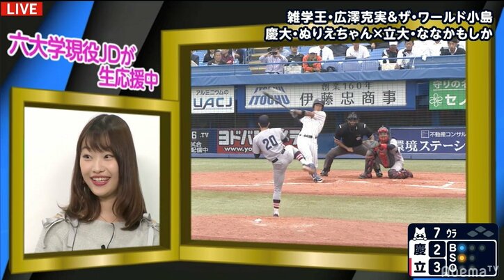 「プロ野球選手になって死にたい……」故郷の両親にも会わず、１カ月のプロ生活の後に戦死　「鳥肌立ちました」と女子大生