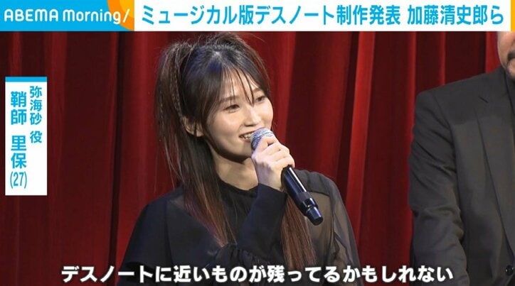 元モーニング娘。鞘師里保（27）