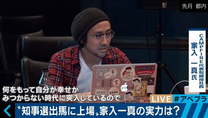 「優しい人しか採用しない」家入一真氏が率いるCAMPFIREの企業風土とは?