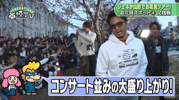 白濱亜嵐、大嫌いなトマトをムチャぶりで食べさせられ悶絶!