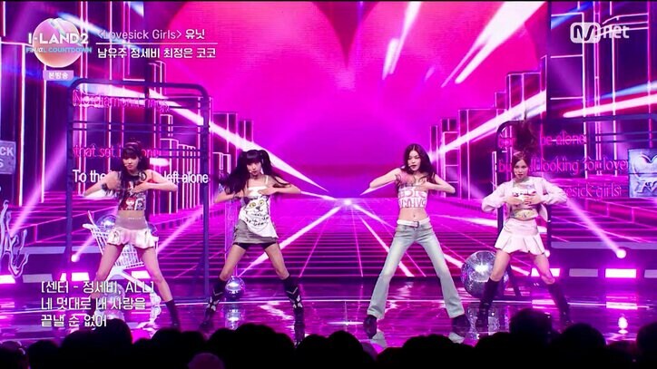 オーディション番組『I-LAND2 : N/a』