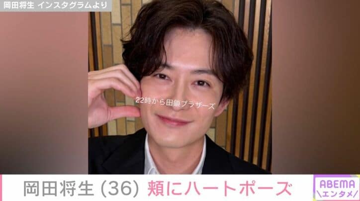 岡田将生 Instagramより