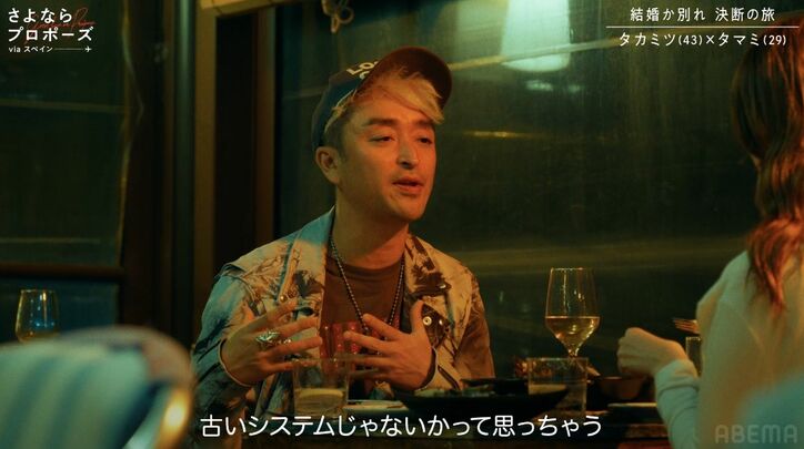 【写真・画像】14歳年下モデルと付き合う43歳ヒモ男「籍入れるのはややこしい」「古いシステム」結婚を拒否するも「子どもは育ててみたい」　2枚目