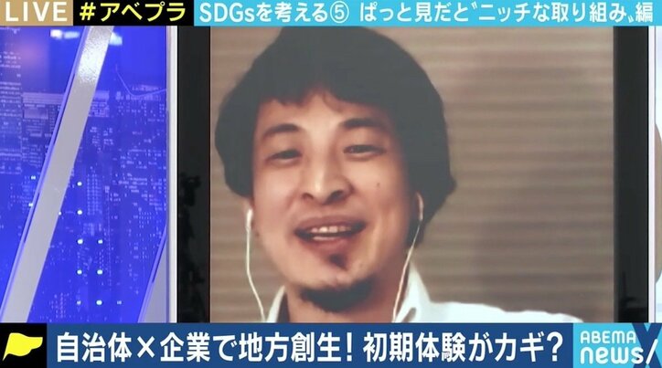 「既存のまちづくりにSDGsのラベルを貼っただけの“後付けマッピング”ではダメ」 経済と環境の両立には資本主義を変えるくらいの取り組みが必要？