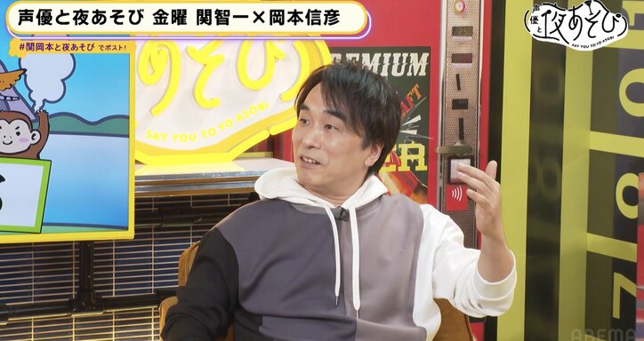 【写真・画像】関智一の本気の授業が開講!? 5枚目