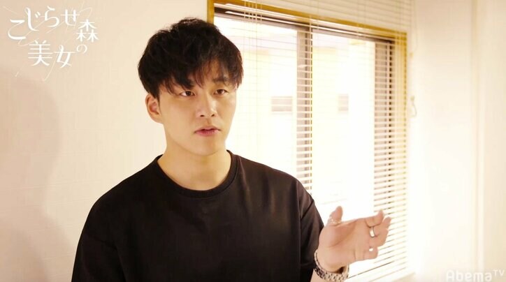 占いが当たった！？こじらせ美女と韓国イケメンが写真デートで急接近