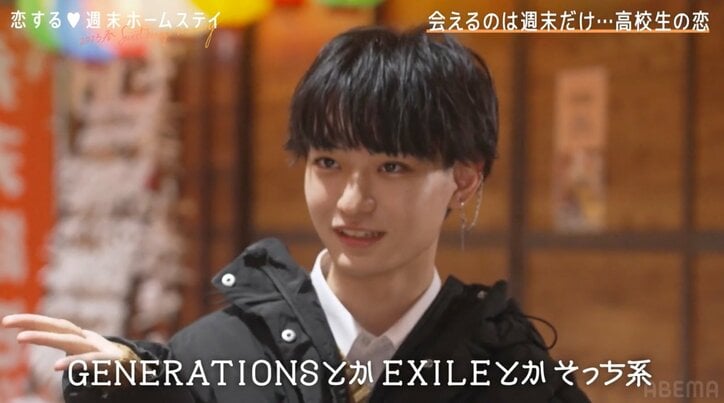 西野未姫の高3弟がイケメン！女子メロメロで男子戦々恐々「後ろ姿でわかる高身長イケメン」「EXILE系のかっこよさある」『恋ステ 2023春～Sweet Orange Memory～』#2