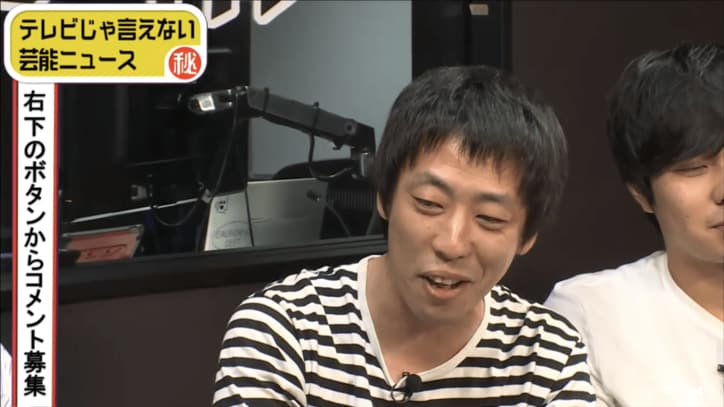 さらば青春の光・森田 同棲していた部屋に間男侵入疑惑