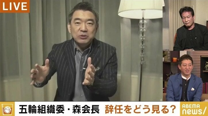 「もう開催しないということなら誰だっていい」森会長の後任人事めぐり辛坊治郎氏&橋下徹氏