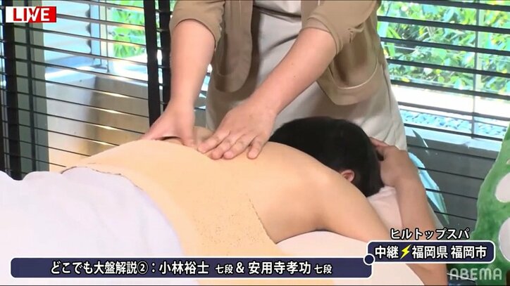 「笑ってはいけない大盤解説会」小林裕士七段＆安用寺孝功七段、まさかのエステルーム解説にファン大爆笑