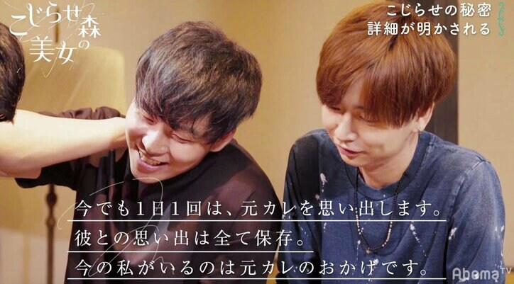 「暗証番号を共有したい」元カレ依存＆束縛強めなこじらせ美女に男子ドン引き