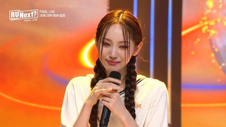 号泣で崩れ落ちそうに…長年練習生だったユナ、デビューが決まり嗚咽で言葉にならず デビュー組、脱落者、コーチらがそれぞれ語った最後のメッセージ『アユネク』最終回