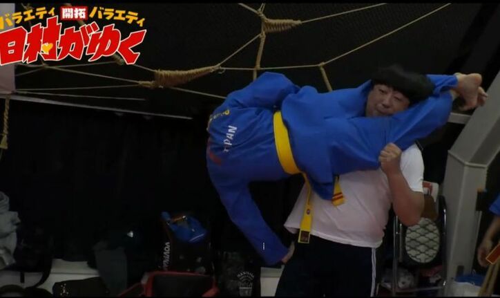 バナナマン日村、罰ゲームで忍術「空気投げ」を体験
